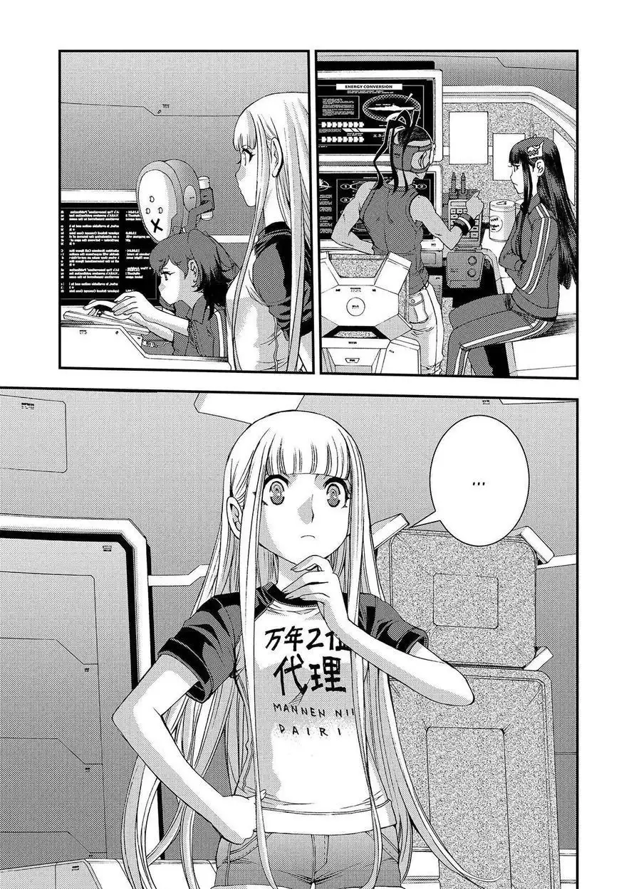 Aoki Hagane no Arpeggio Chapter 67 17